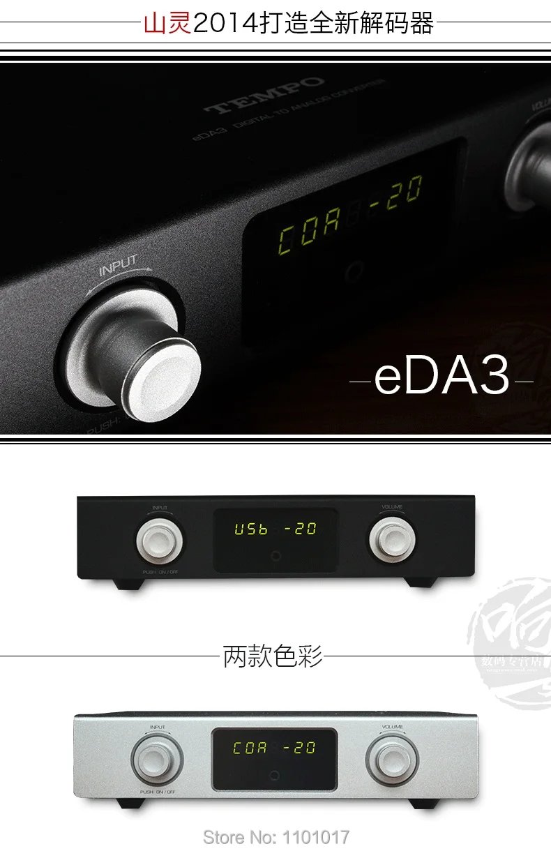 Shanling EDA3 USB DAC декодер Bluetooth HIFI EXQUIS усилитель для наушников|headphone splitter amplifier|amplifier