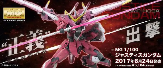 Japaness BANDAI Гандам MG 1/100 модель Гандам семя Дестини JUSTICE мобильный костюм детские игрушки с держателем