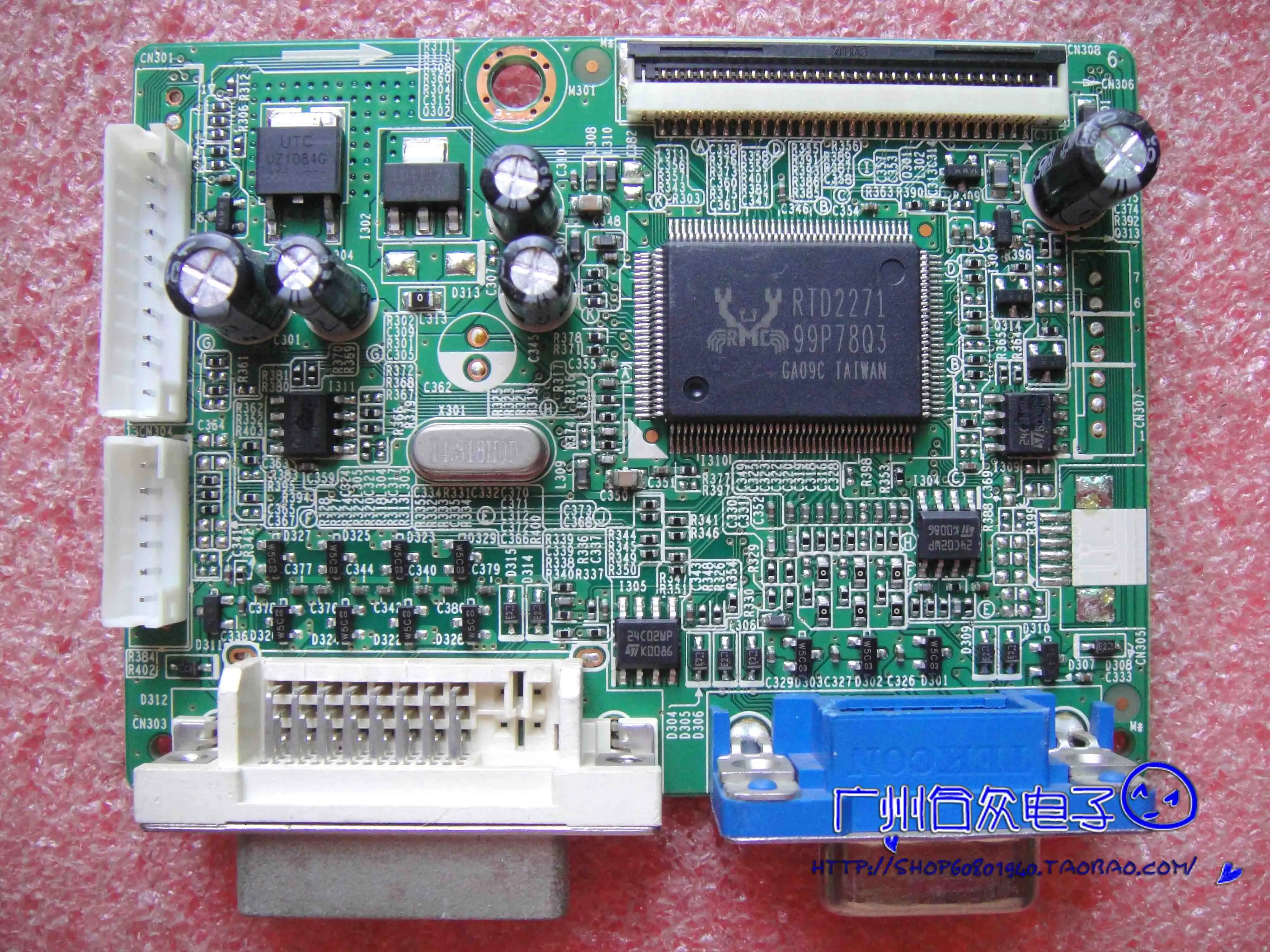 

S2021A HSTND-3011-W L9137-1M 48.7E205.01M Driver Board