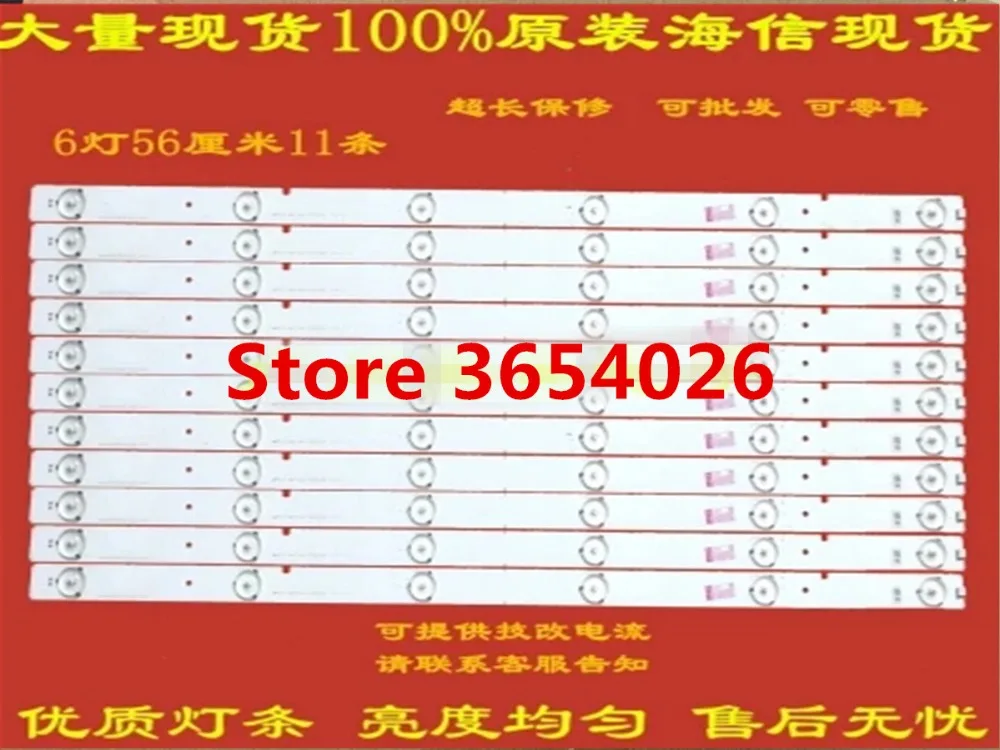 

22piece/lot FOR Hisense LED50K20JD LED light SVH500A22_REV05_6LED_131113