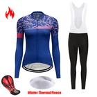 2022 профессиональная Зимняя Теплая Флисовая велосипедная одежда, Женский комплект для триатлона, Женский велосипедный комплект из Джерси, наряд, велосипедная одежда, кожаный костюм