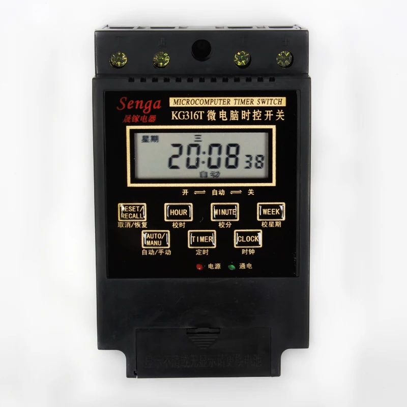 KG316T street light control switch electronic timer 220V 16 group microcomputer time controller Free Shipping | Обустройство дома