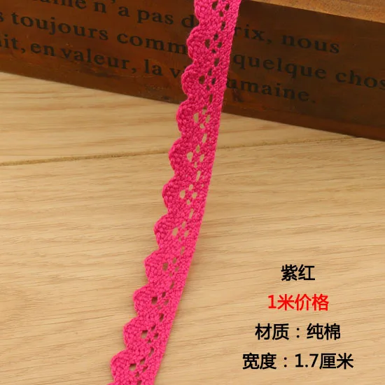 17mm purple red 1 ярд разноцветная Лоскутная хлопковая вязаная кружевная лента Одежда швейная ткань материал DIY ручной работы аксессуары для волос материал - Цвет: 17mm purple red