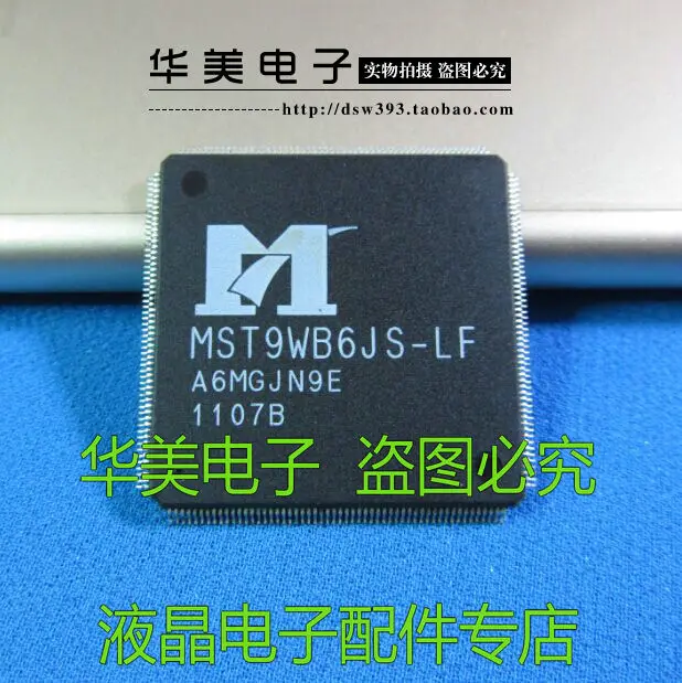 

MST9WB6JS - LF the real thing