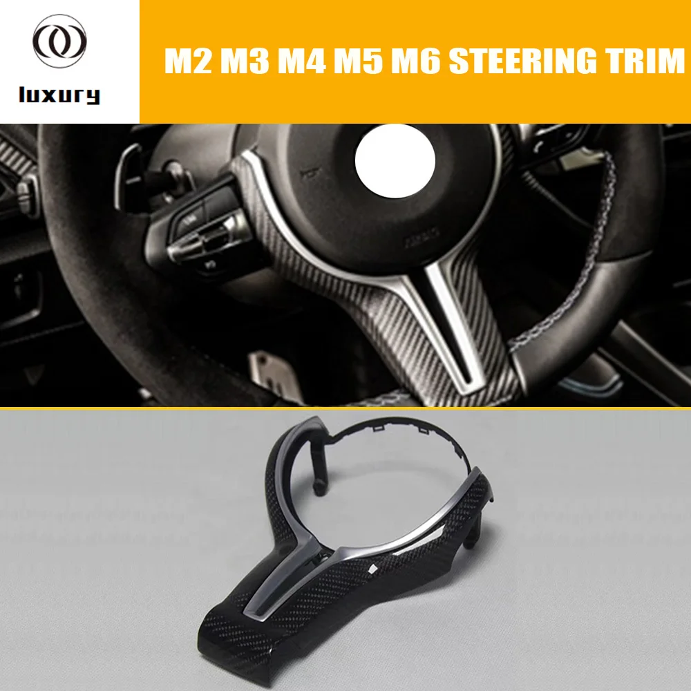Чехол на руль из углеродного волокна для BMW F87 M2 F80 M3 F82 F83 M4 F10 M5 F06 F12 F13 M6|Лепнина