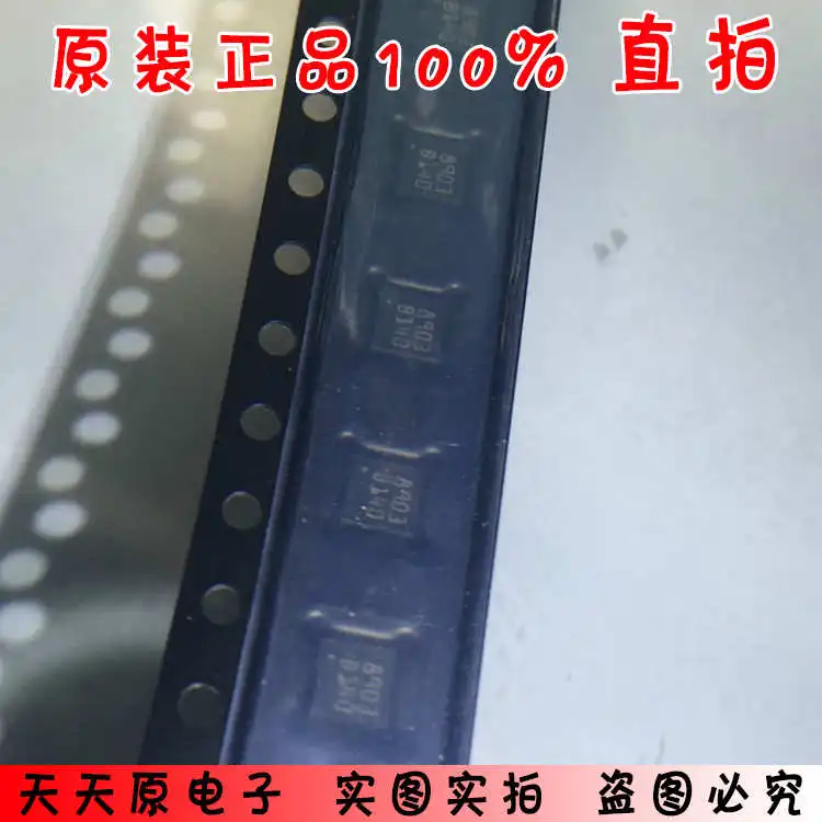 PM8903TR 6 QFN16 оригинальные аутентичные 100% spot прямая съемка большая цена