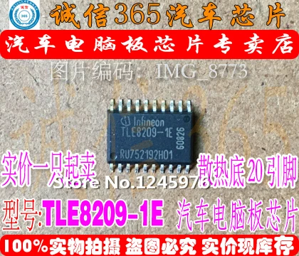 5 шт. TLE8209-1E целостность франшизы новые чипы |
