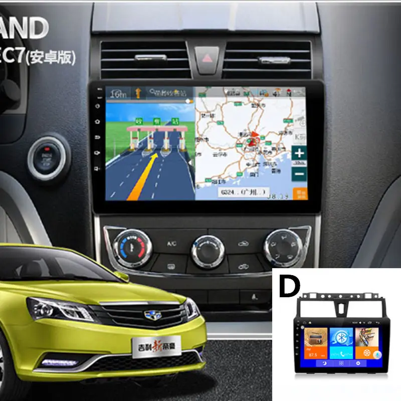 D Для Geely Emgrand 7 EC7 EC715 EC718 Emgrand7 E7, Emgrand7-RV, EC7-RV, EC715-RV, EC718-RV, gps навигации, DVD плеер, изображение при движении задним ходом - Название цвета: D