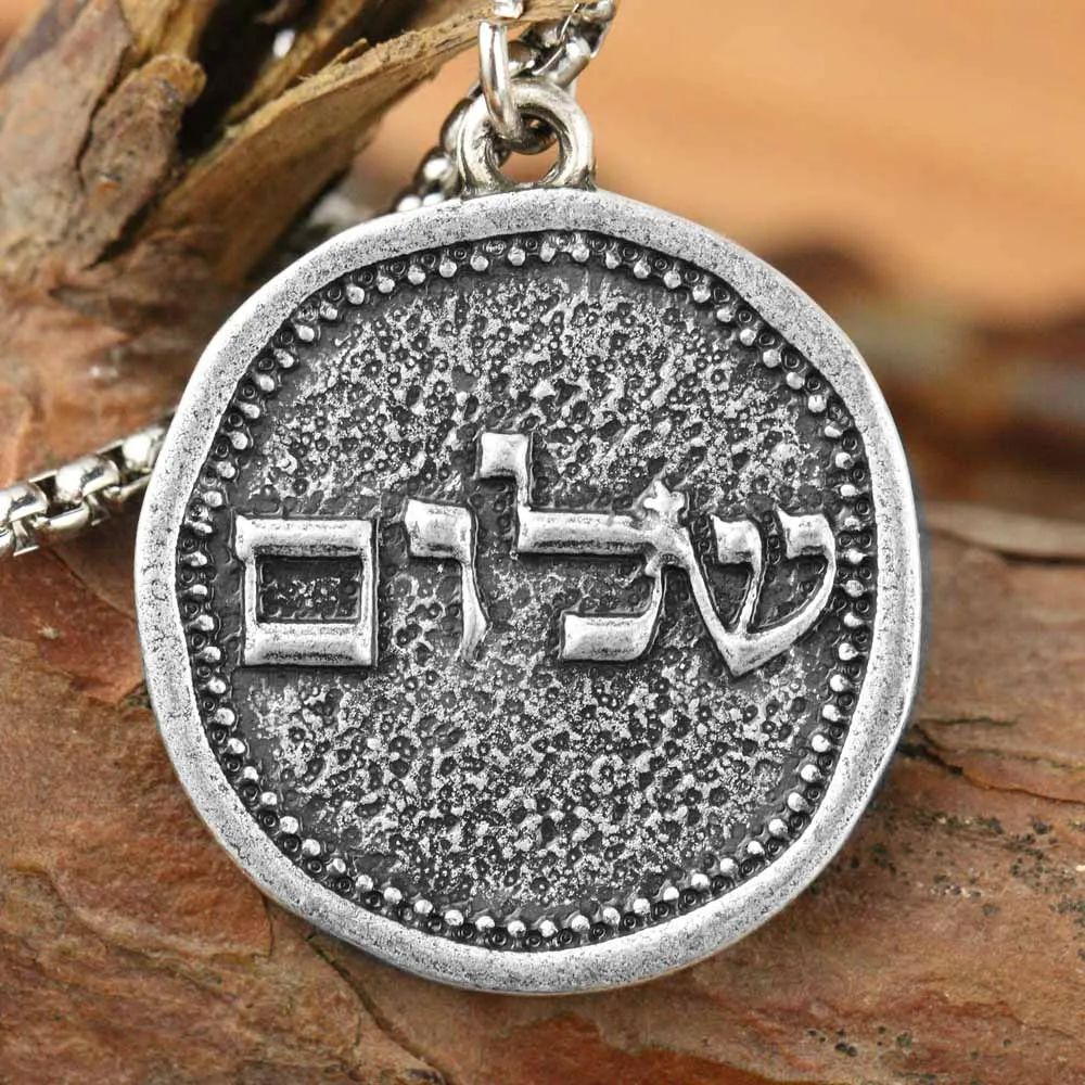 Mans колье Шалом "Джерузалем" 25*25 мм Израиль Hanukkah монета кулон средневековая Иудейская религиозная бижутерия дропшиппинг