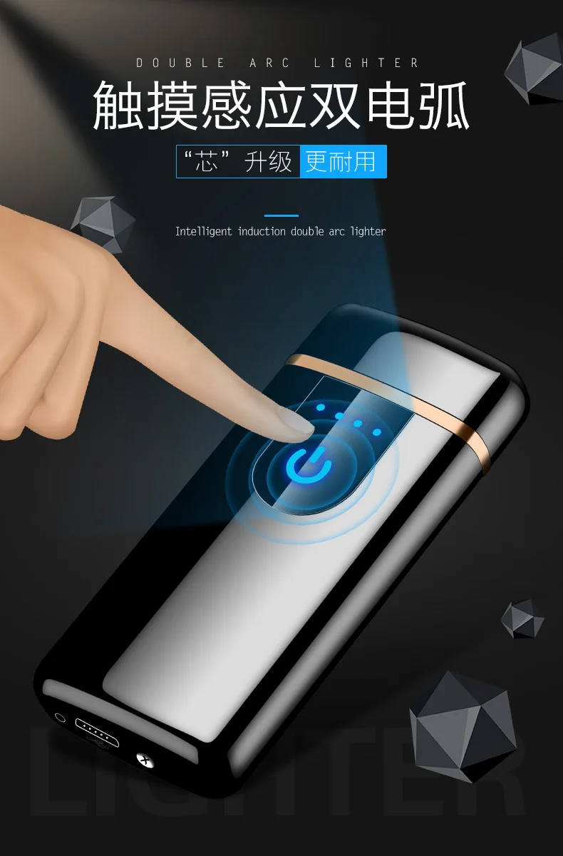 USB ветрозащитная беспламенная двойная дуга плазменный сенсорный зондирование без газа Зарядка электрическая зажигалка для сигарет для курения бойфренд Gif
