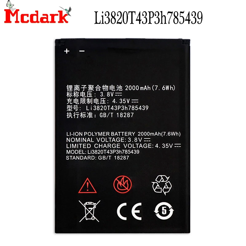 Аккумулятор Li3820T43P3h785439 для ZTE Blade L3 аккумулятор 2000 мАч|battery for|battery for ztebatteries batteries |