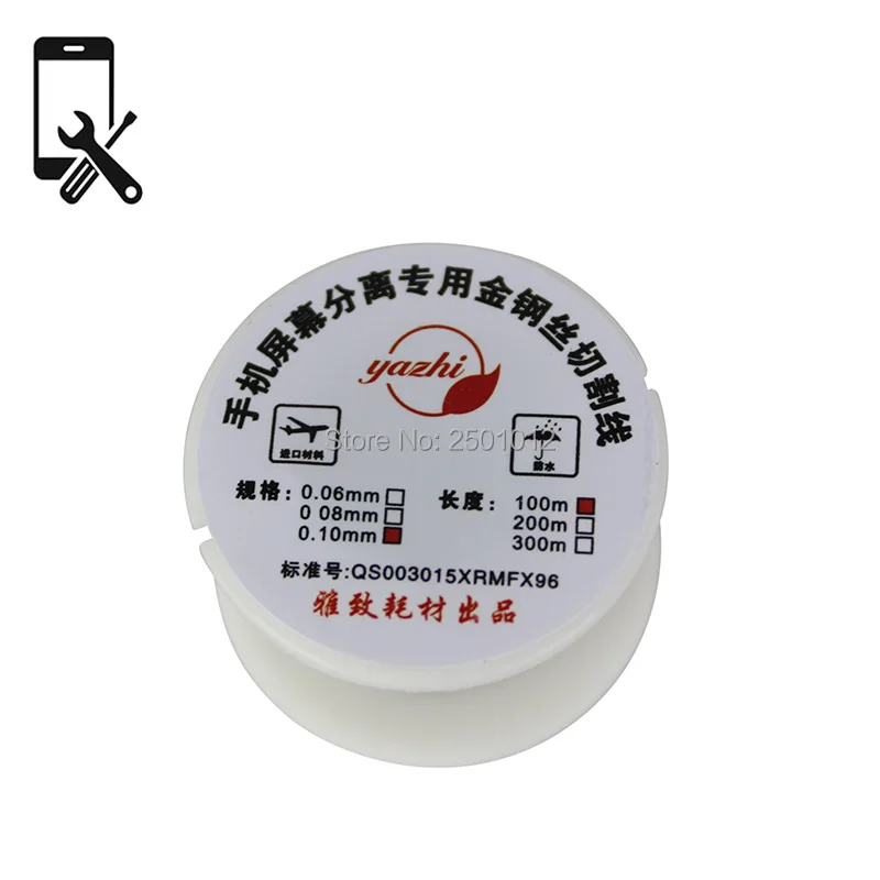 Разделитель экрана телефона хорошего качества 100 м + Проводная ручка|wire handle|molybdenum