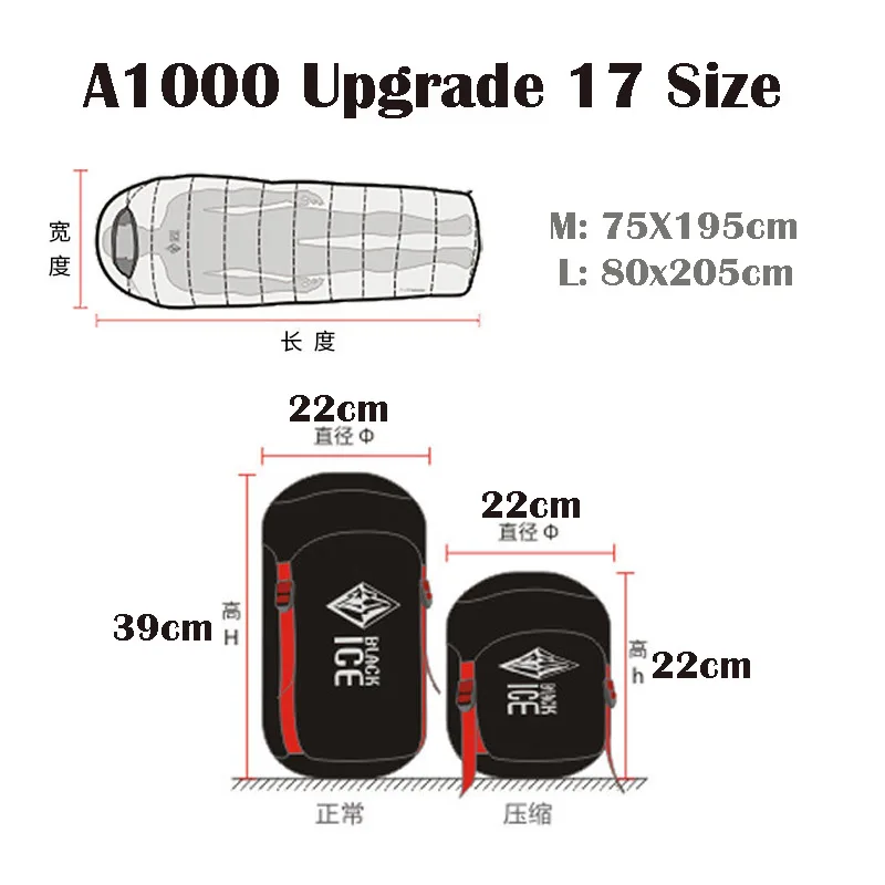 Blackice UPGRADE 17 A1000 черный/синий/оранжевый комбинированный одиночный ультра светильник зимний конверт спальный мешок с компрессионным мешком