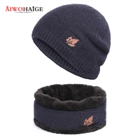 new winter knit hats scarf set high quality mens and womens plus velvet thicken soft cap scarves warm loose wintercap