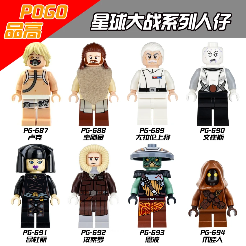 Ahsoka Tano PG692 Luke Skywalker Qui-Gon Jinn Jedi Master Wulff Yularen Asajj Ventress Aung Tully Han Solo Java Bounty Hunter | Игрушки и