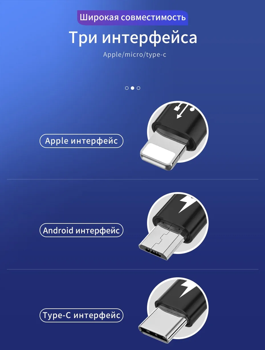 НОСО 3 в 1 цинковый сплав зарядный дата кабель для Apple iPhone Lightning Micro USB Type C для Samsung Xiaomi Плоский Провод Лапша Зарядка Шнур для Айфона Айпада Самсунга Сяоми Провод ЮСБ три в одном Универсальный