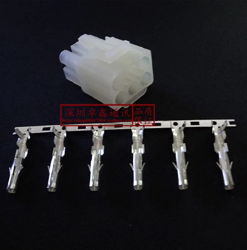 

wholesale 20pcs New 6p 6pin Power Connector Plug Cord For Short wave radio YAESU FT-857D/FT-897D