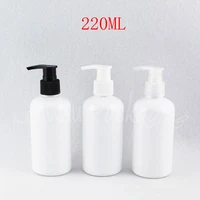 220ml white round shoulder plastic bottle 220cc makeup sub bottling shampoo lotion packaging bottle 24 pclot