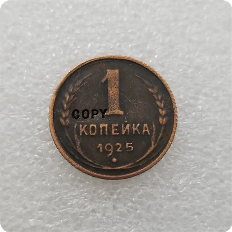 Памятные монеты России 1925 копия 1 копии монет магнитная медаль|Безвалютные