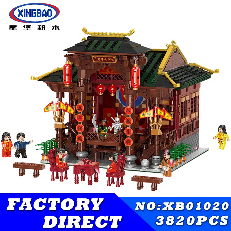 XINGBAO 01020 Lepining китайская серия зданий китайский театральный набор строительные