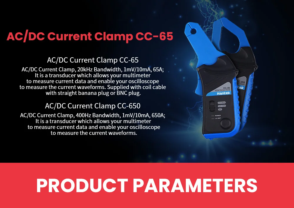 Токовые клещи Hantek CC65 для осциллографа и мультиметр переменного тока/постоянного тока с BNC разъем CC65 20 кГц пропускная способность 1mV/10mA 65A