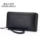 Кошелек мужской кожаный, черный, коричневый