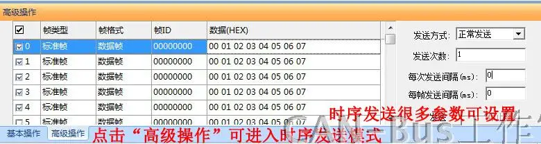 USBCAN2 II USB CAN анализатор протокола совместимый с zhouligong J1939