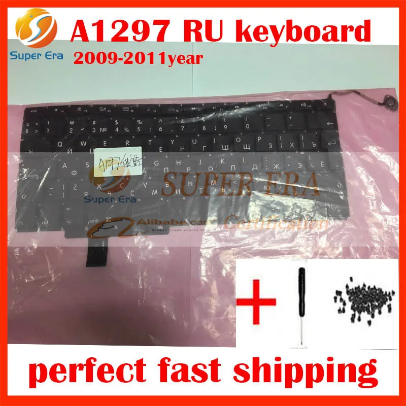 10 шт./лот новая 17 &quotRU Клавиатура для Macbook Pro A1297 русская клавиатура раскладка
