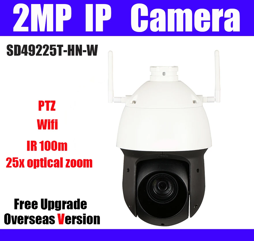 Ip-камера 2 Мп Wi-Fi H.265 100 м IP66 25x Starlight | IP-камера