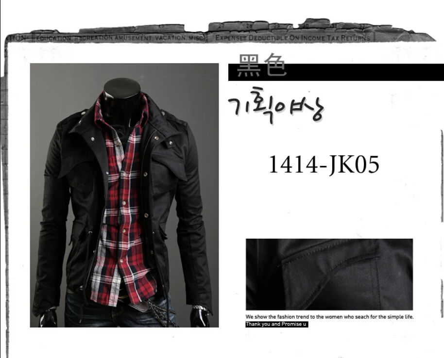 Новая приталенная пикантная мужская куртка с длинным рукавом и