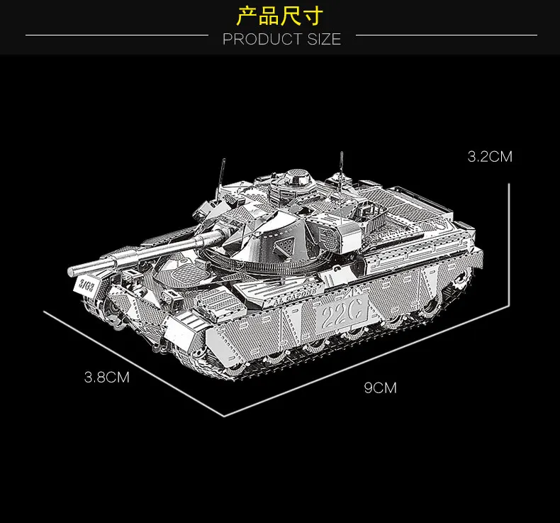 CHIEFTAIN TANK MK50 модель 1: 100 HKNANYUAN 3d металлическая головоломка креативные игрушки