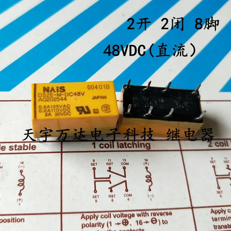 

DS2E-M-DC48V 48В реле 2А 8PIN 22 DS2E-M