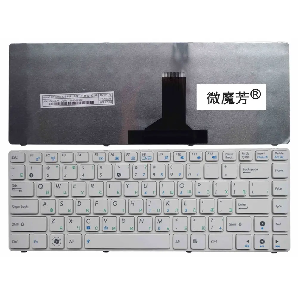 

RU White New FOR ASUS A83S A84S k42J A42J A83S K43S N82J N43S X42J A43S P43 P31 P31K PR04J PRO4J Laptop Keyboard Russian