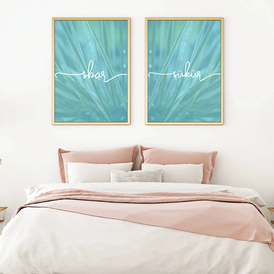 СБаР Дуа Sukar арабская каллиграфия Исламская Wall Art Холст напечатанный плакат