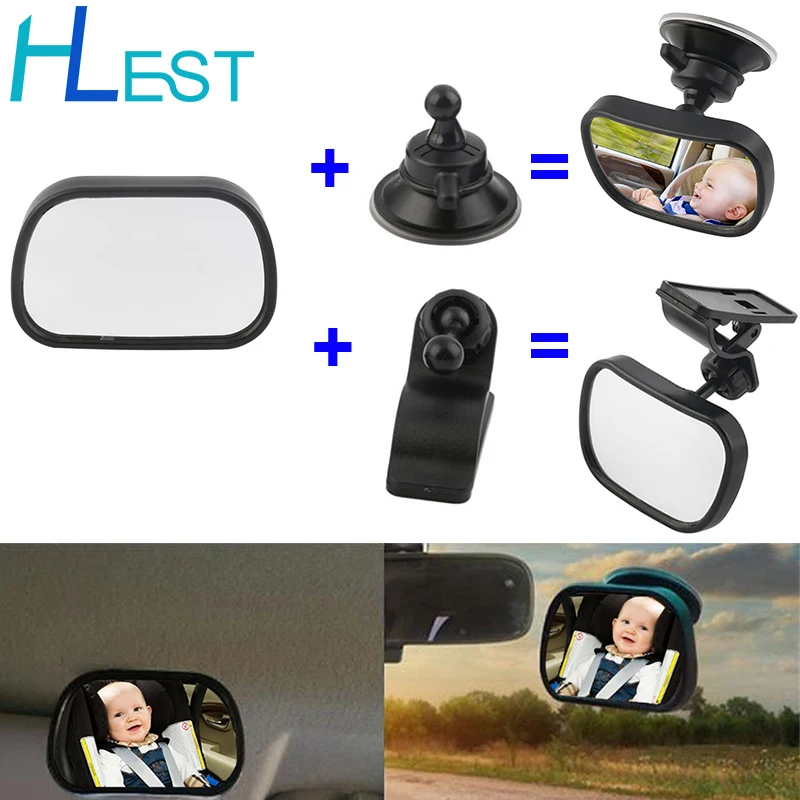 Детское автомобильное зеркало безопасное заднего вида регулируемое детское