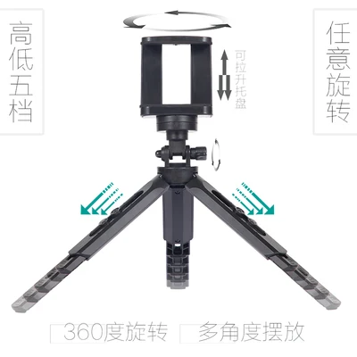 Мини-штатив для телефона смартфон видео штатив подставка ручка DJI Osmo Карманный