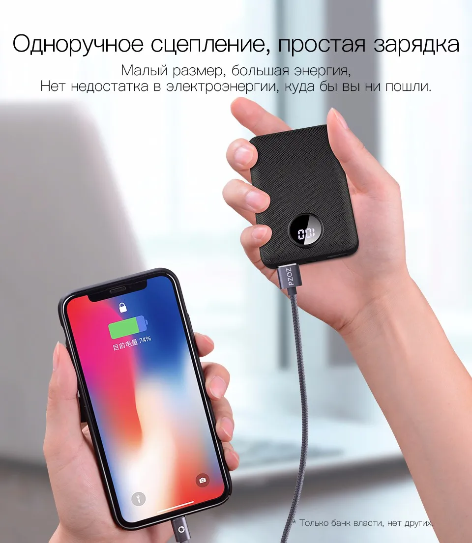 PZOZ пауэр банк 10000 мАч Мобильный телефон внешний аккумулятор 2.1A Быстрая зарядка powerBank Dual USB LED для iphone Samsung xiaomi mi 9 портативное зарядное устройство повербанк портативная зарядка power Banks xiomi