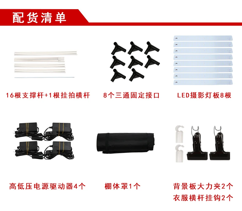 Большая палатка для фотосъемки 2 метра 8 шт. светодиодный набор в мягкой коробке 200