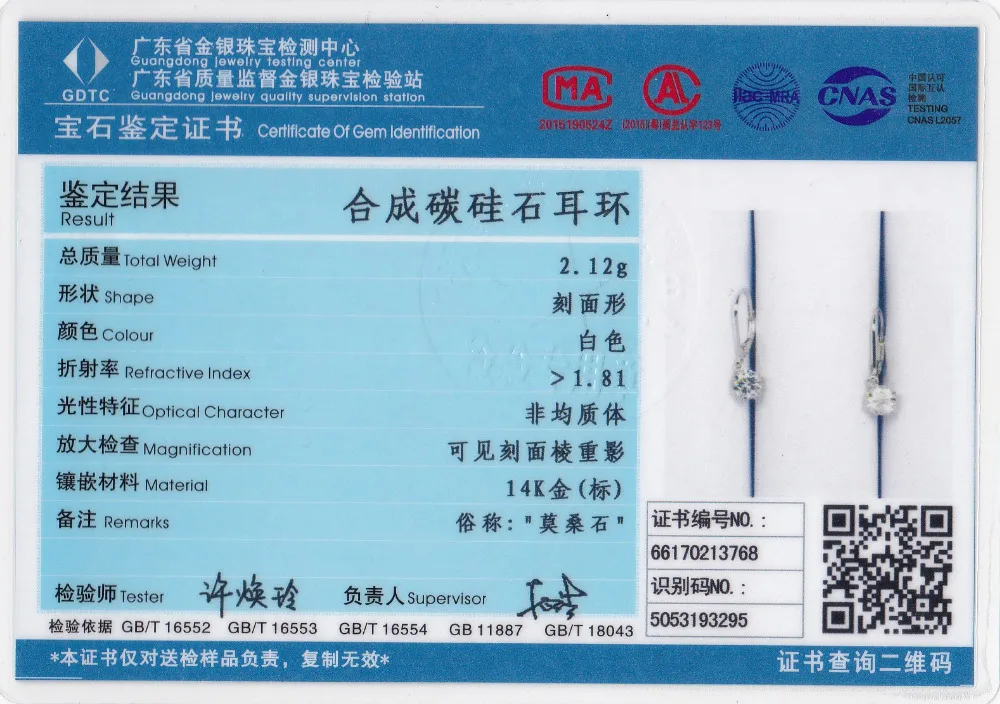 Женские винтажные серьги косынки LASAMERO сережки из белого золота 14 к 1 6 CTW