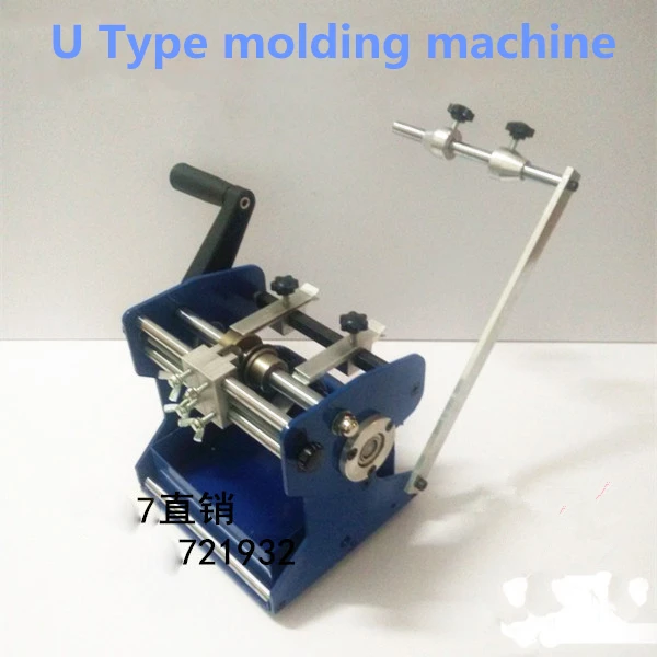 

U type Resistor Axial Lead bend cut & form machine, resistance forming / U molding machine