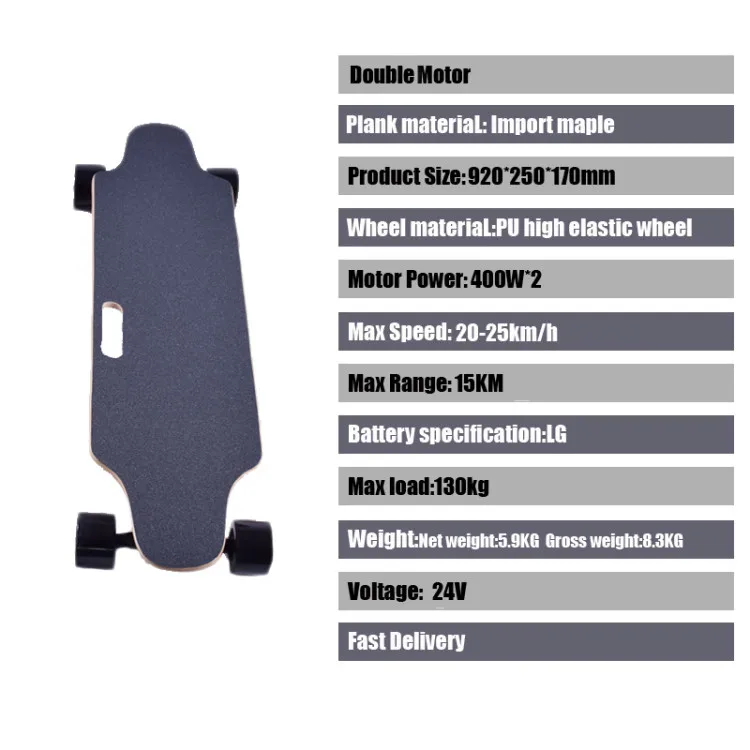 Два двигателя концентратора Powerboard 4 колеса электрический скейтборд Скутер