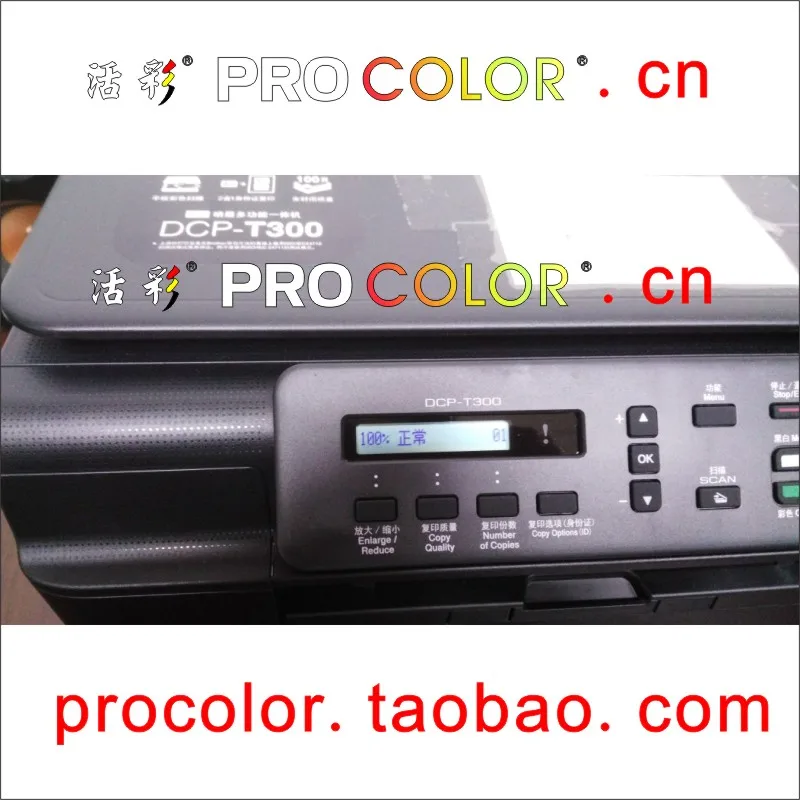 Новейший набор чернил для краски BT6009BK BT5009C BT5009M BT5009Y 100 мл СНПЧ специально brother DCP T300