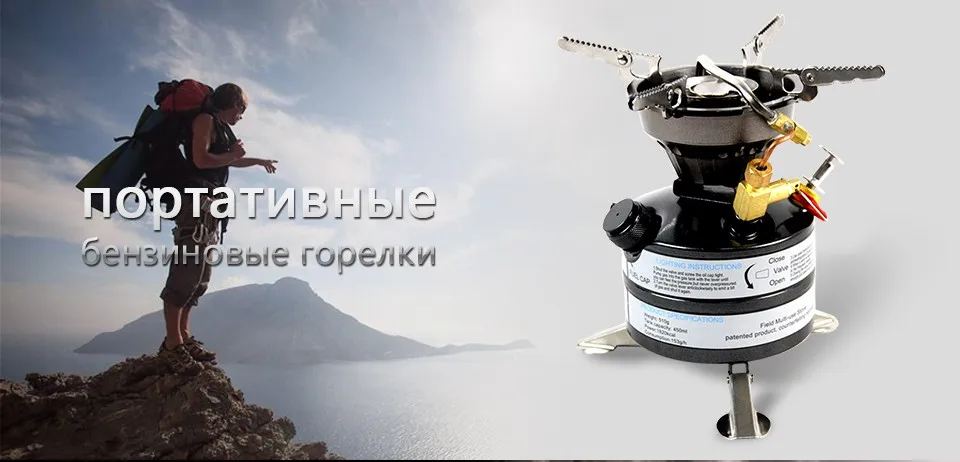 APG обновлённые портативные уличные топливные горелки
