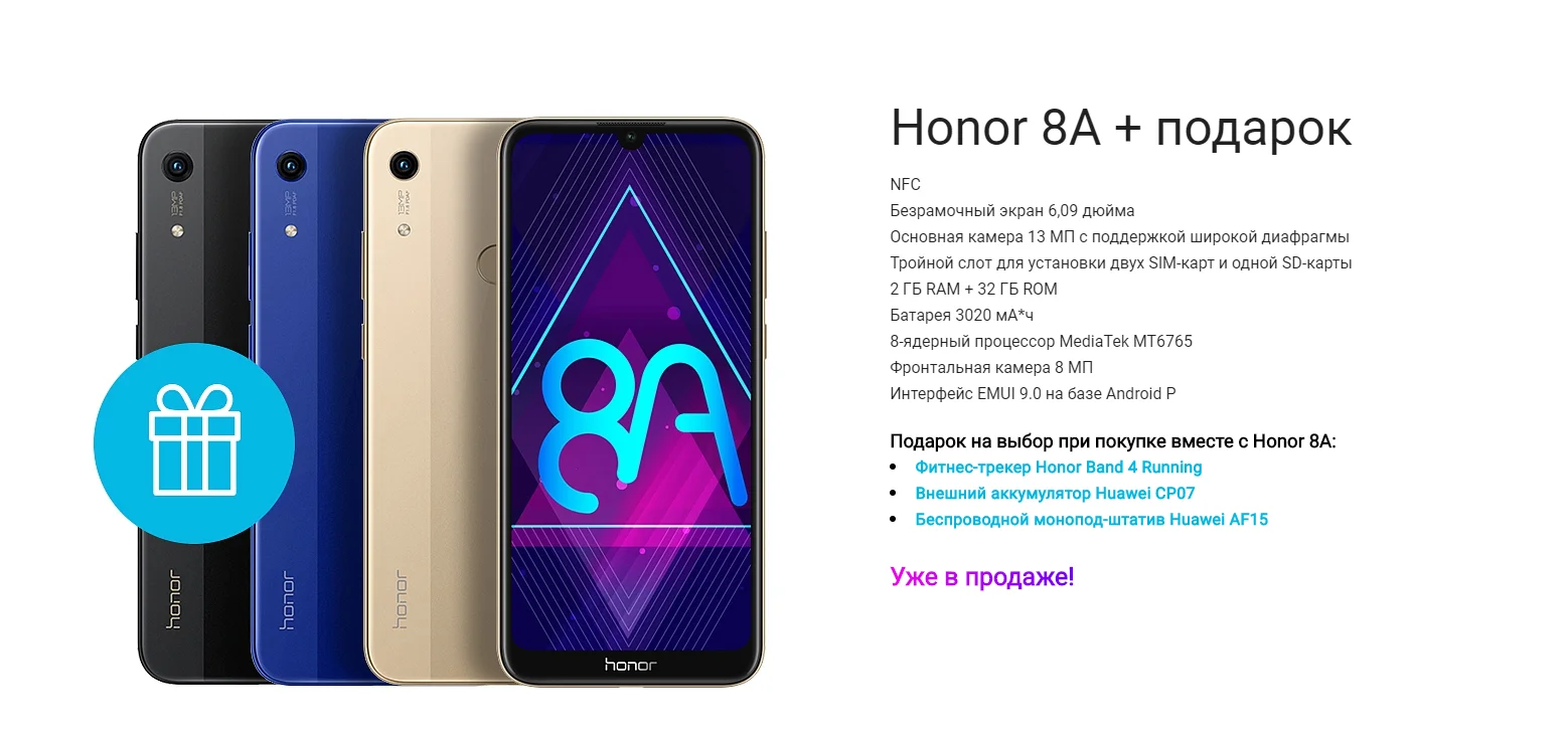 Для honor 8A чехол для huawei honor 8A силиконовый мягкий ТПУ чехол для телефона на huawei honor 8A JAT-LX1 8 A honor 8A pro JAT-L41