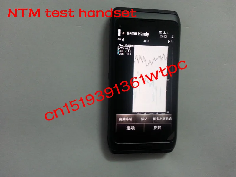 Бесплатная доставка dhl + E7 00 NTM & nemo handy Поддержка UMTS GSM тестов|nemo handy|umts gsm |