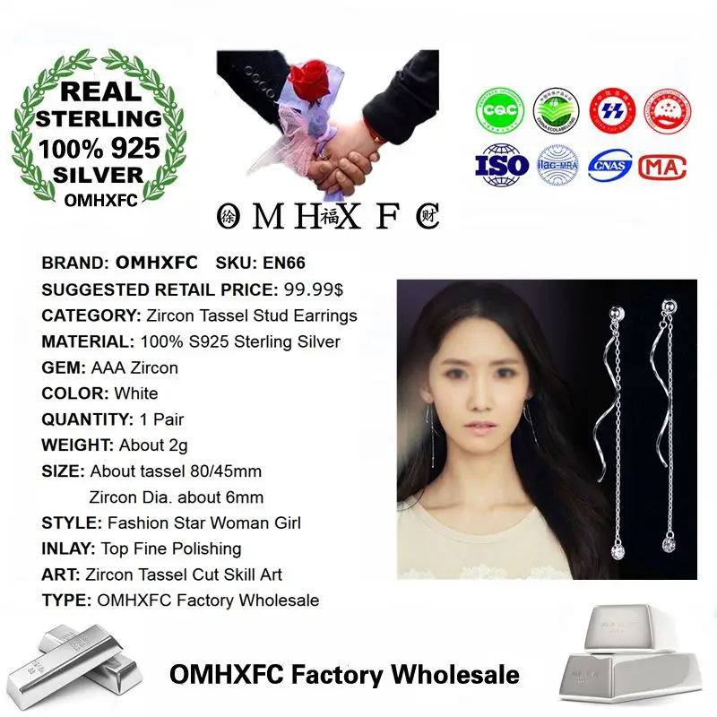 OMHXFC оптовая продажа Европейская мода женский подарок на свадьбу серьги с