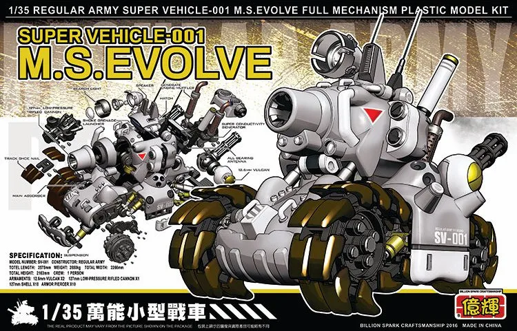 Металлическая слизь супер автомобиль 001 M.S.EVOLVE Танк Сборная модель игрушки