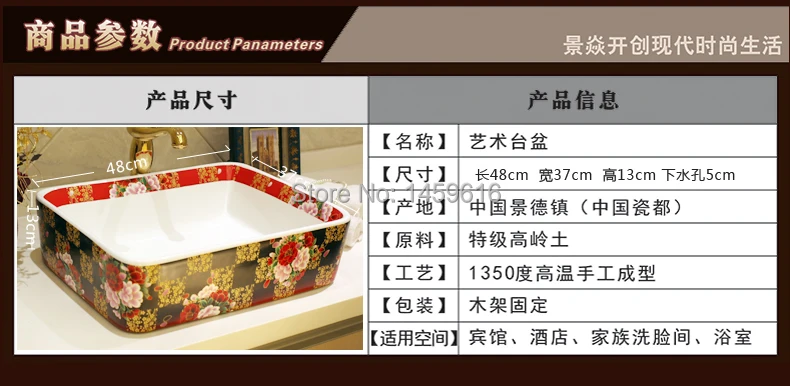 

Rectangular Bathroom Lavabo Ceramic Counter Top Wash Basin Cloakroom Hand Painted Vessel Sink 5031