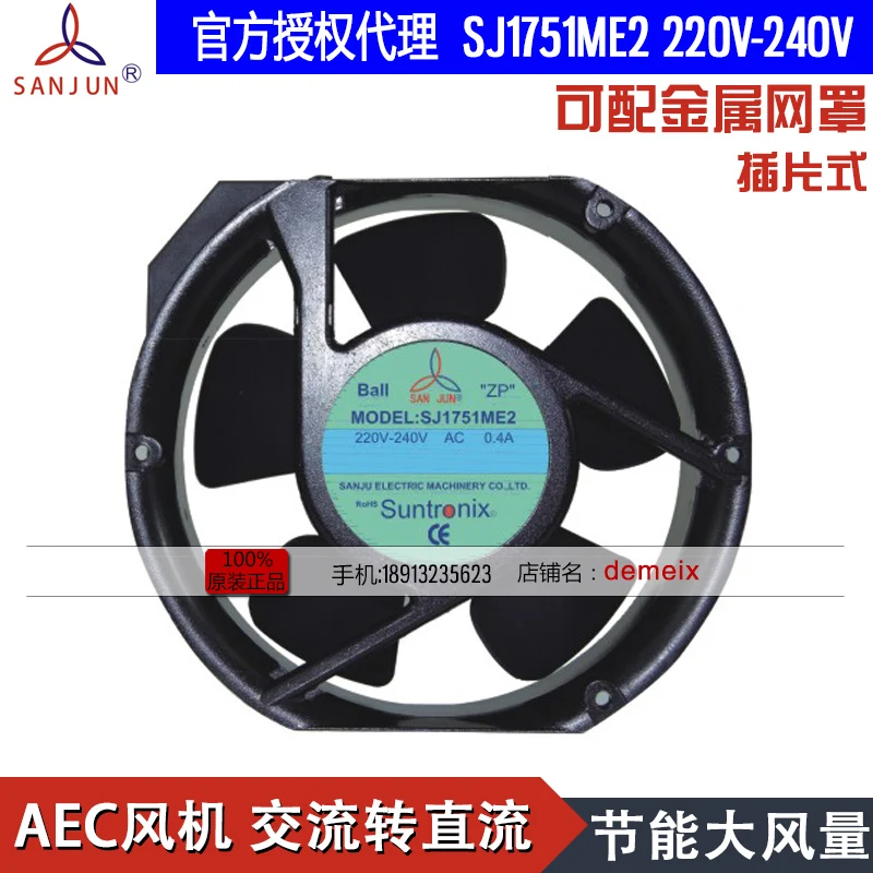 Новый Suntronix SAN JUN SANJUN SJ1751ME2 220/240V 0.4A 17251 шарикоподшипник AEC охлаждающий вентилятор| |