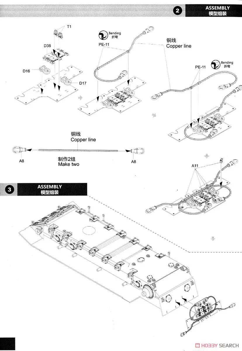 Панды модель 1/35 весы PH35016 T-14 Armata объект 148 модель строительного бака России T14
